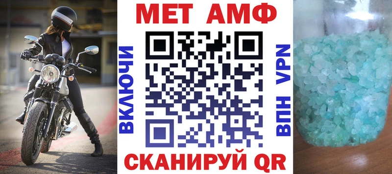Amphetamine Розовый  Судогда 