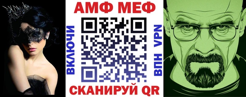 Амфетамин 97% Судогда