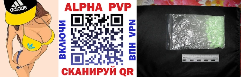 APVP СК КРИС мега как зайти Судогда