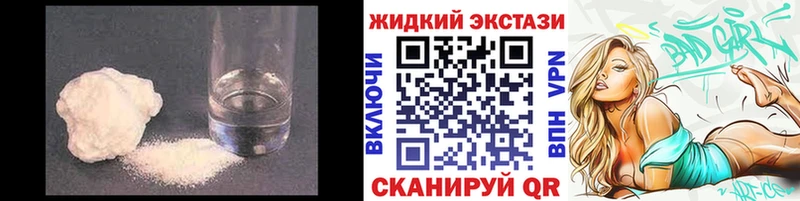 БУТИРАТ GHB  mega рабочий сайт  Судогда 