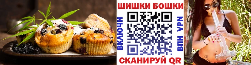 хочу наркоту  Судогда  Cannafood конопля 