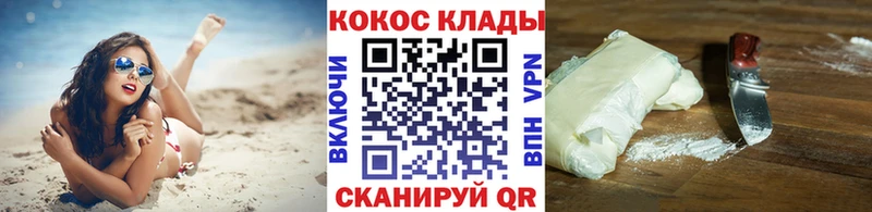 Кокаин Эквадор  цена наркотик  Судогда 