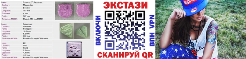 Экстази mix  Судогда 