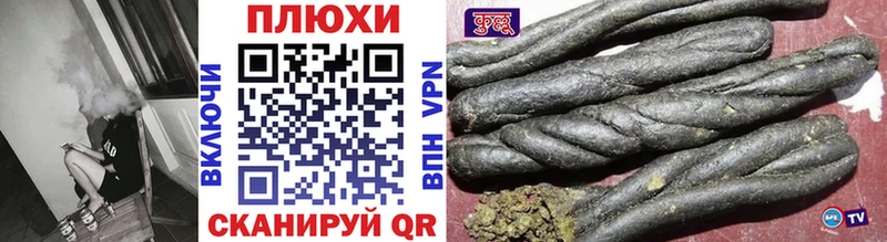 ГАШИШ индика сатива Судогда