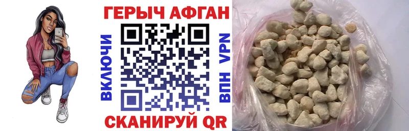 как найти закладки  Судогда  ГЕРОИН VHQ 