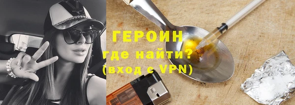 наркотики Абаза
