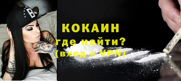 наркотики Абаза