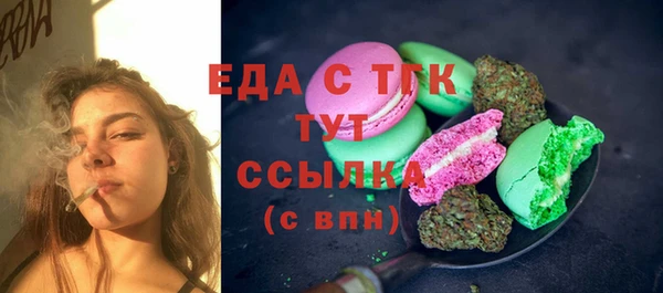 амфетамин Абдулино