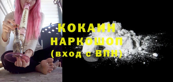 амфетамин Абдулино