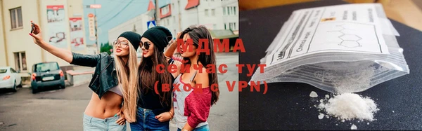 наркотики Абаза