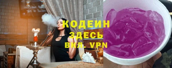 наркотики Абаза