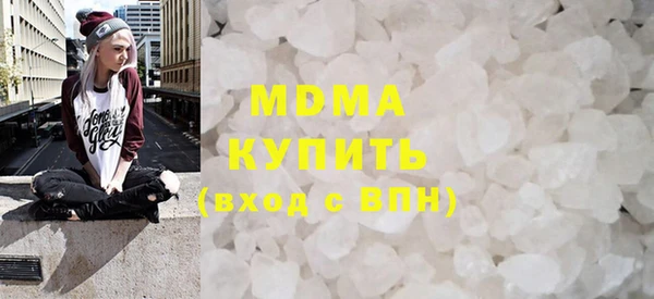 наркотики Абаза
