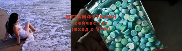 наркотики Абаза