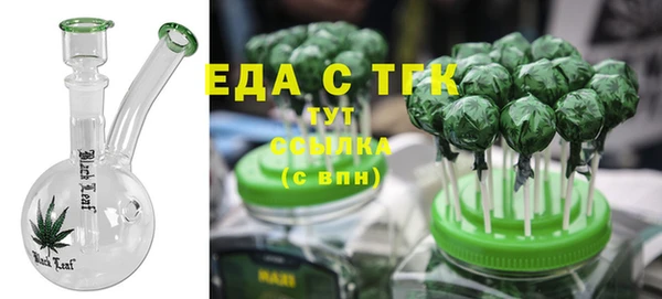 амфетамин Абдулино
