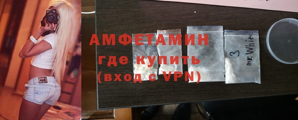 амфетамин Абдулино