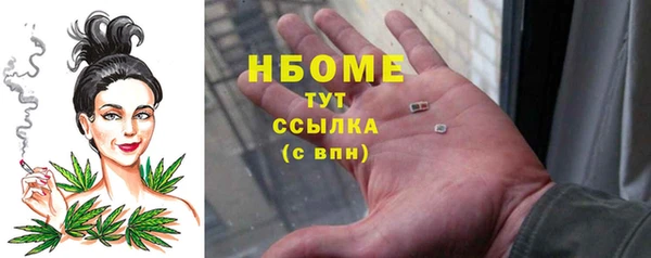 герыч Абинск