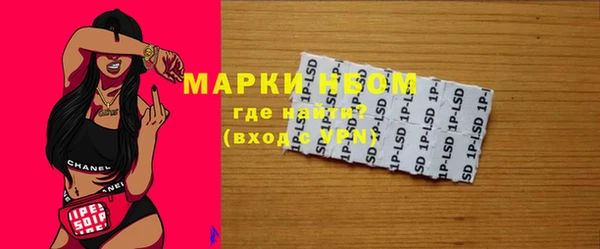 наркотики Абаза