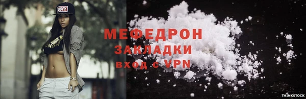 наркотики Абаза