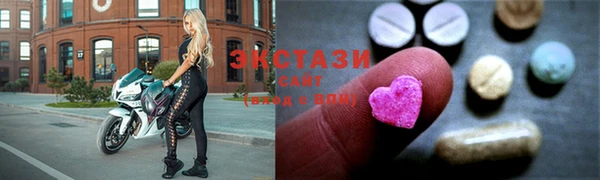 наркотики Абаза
