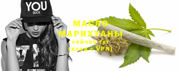 наркотики Абаза