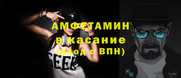 наркотики Абаза