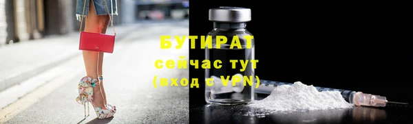 амфетамин Абдулино