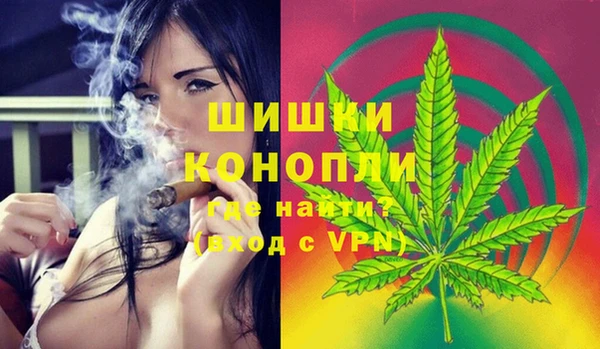 герыч Абинск