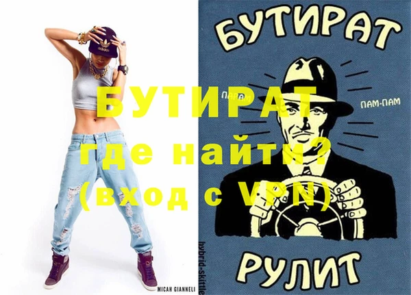 герыч Абинск