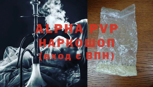 соль курить ск Нягань