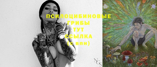 амфетамин Абдулино