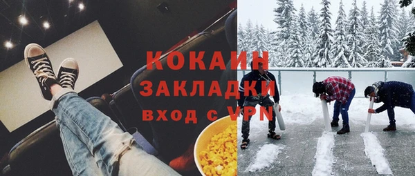 наркотики Абаза