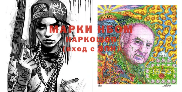 наркотики Абаза