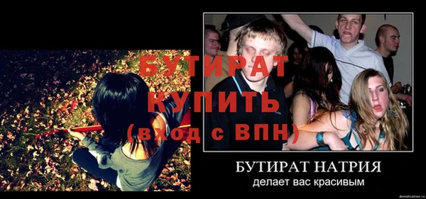 2c-b Няндома