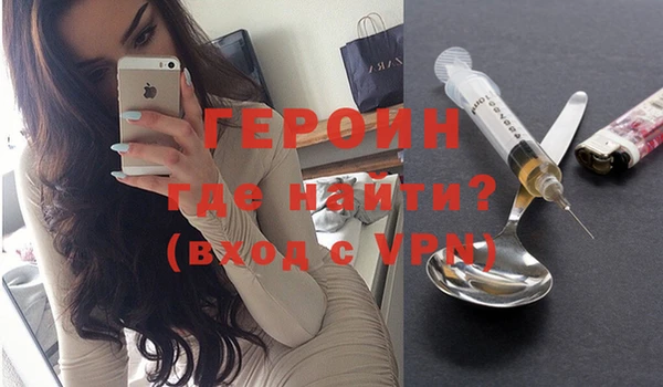амфетамин Абдулино