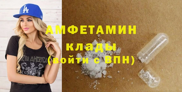амфетамин Абдулино