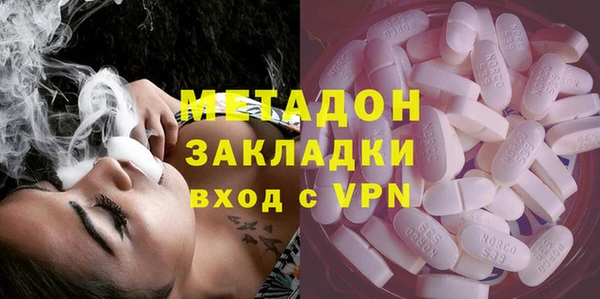 наркотики Абаза