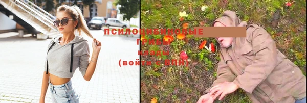 амфетамин Абдулино