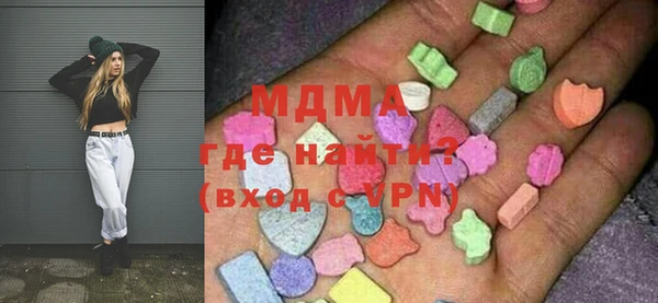 герыч Абинск