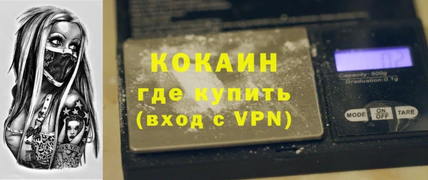 амфетамин Абдулино