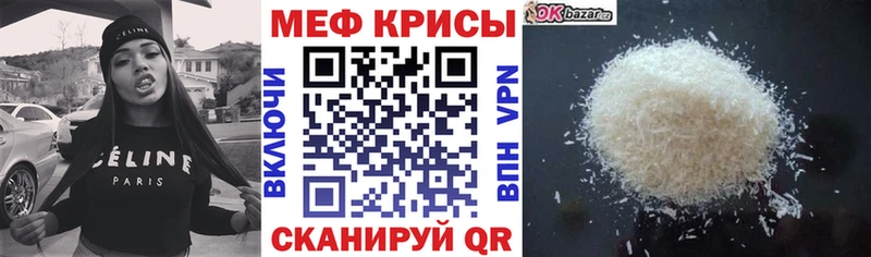 как найти наркотики  Судогда  МЯУ-МЯУ mephedrone 
