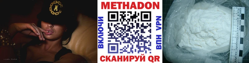 МЕТАДОН мёд  купить  сайты  shop состав  Судогда 