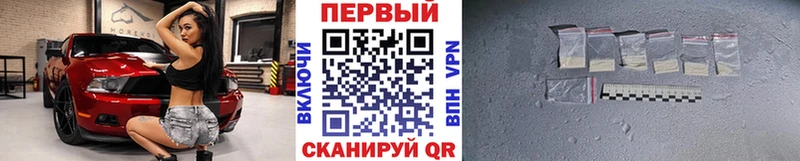 Первитин Methamphetamine  Судогда 