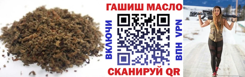 ТГК THC oil  мега ONION  Судогда 